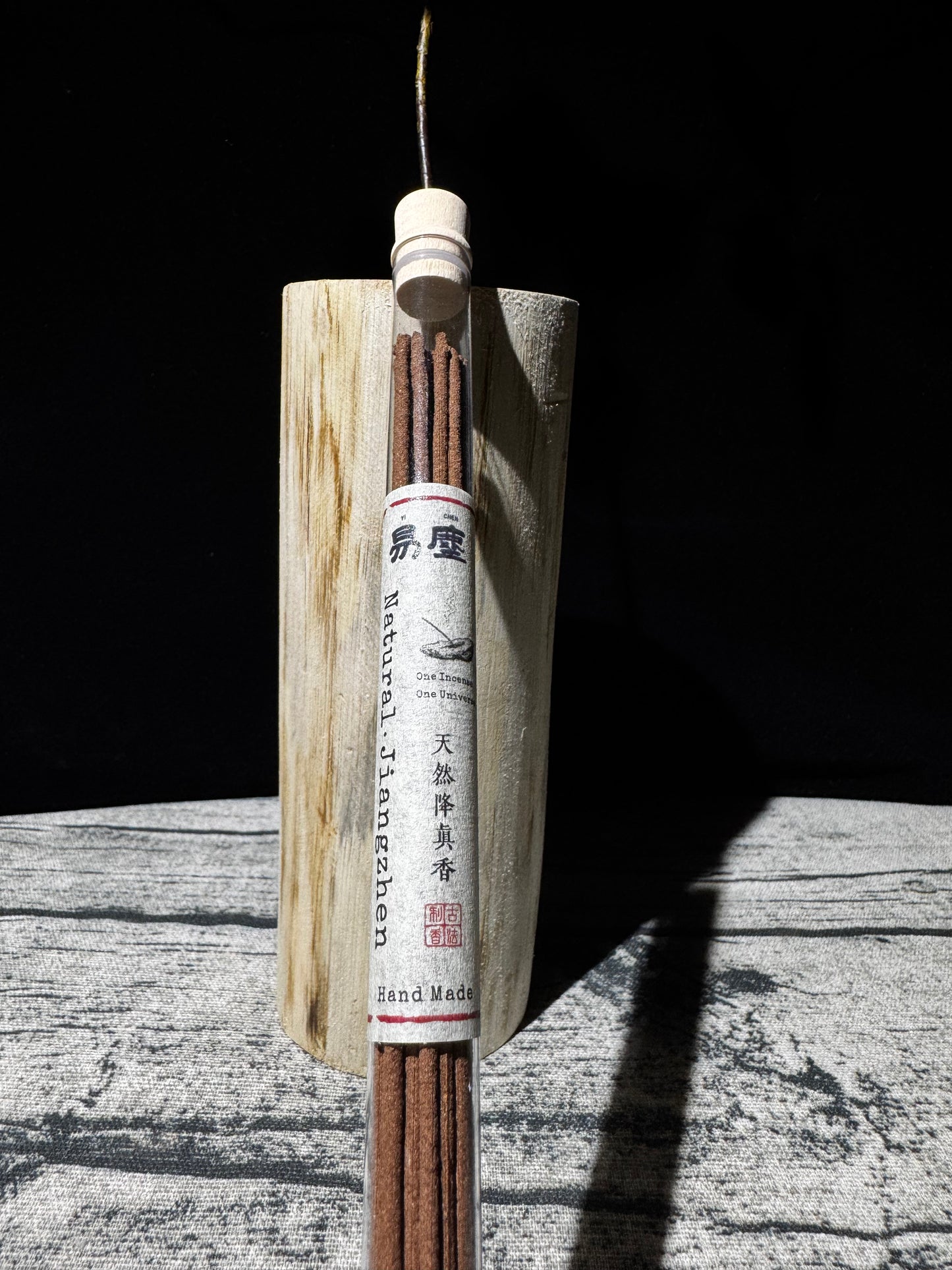 Natural Jiangzhen Incense · Handmade Taoist Resin for Spiritual Calm | Yichen Incense