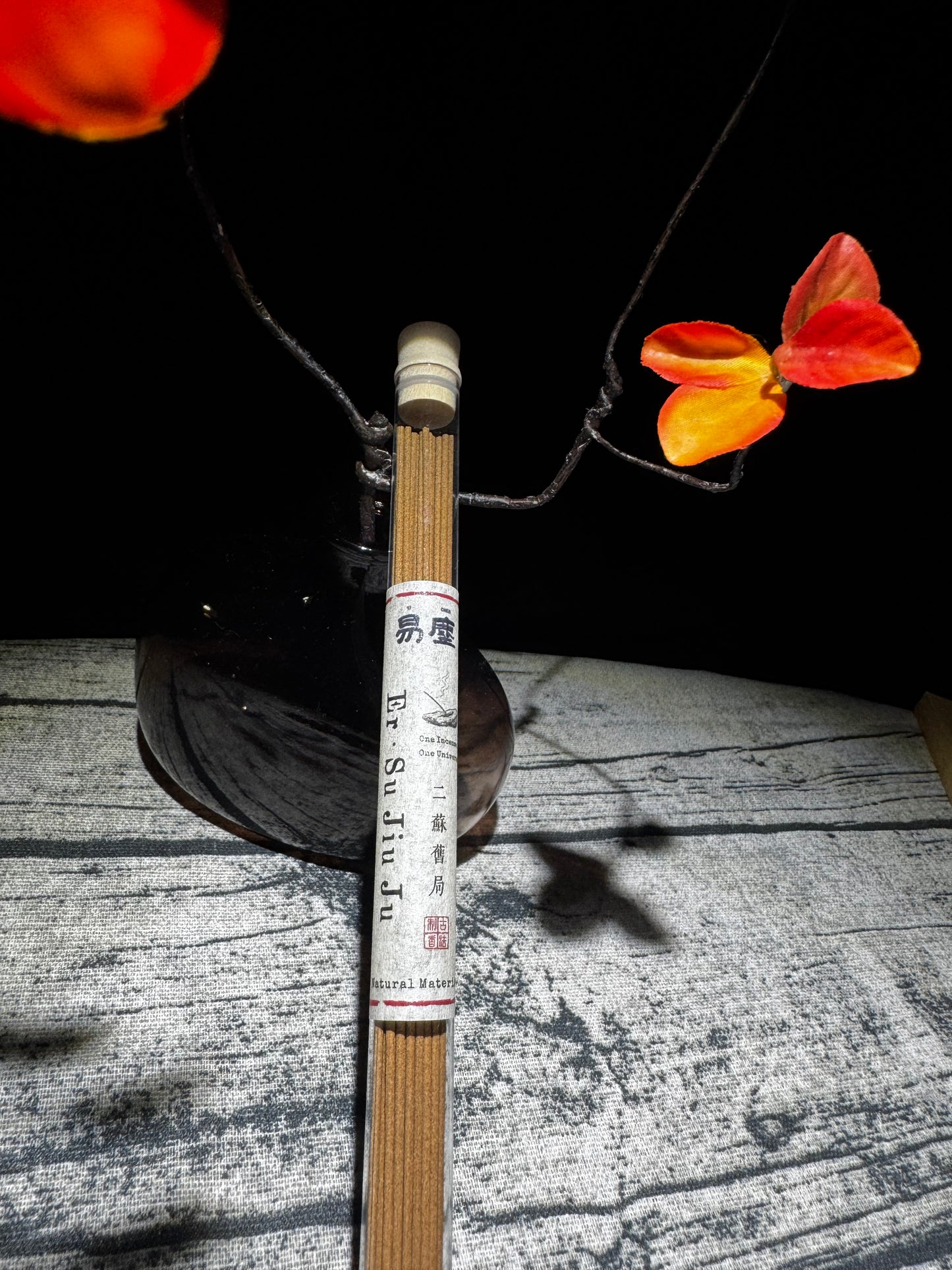 Er Su Old Bureau | Natural Oriental Incense with Vintage Poetic Essence