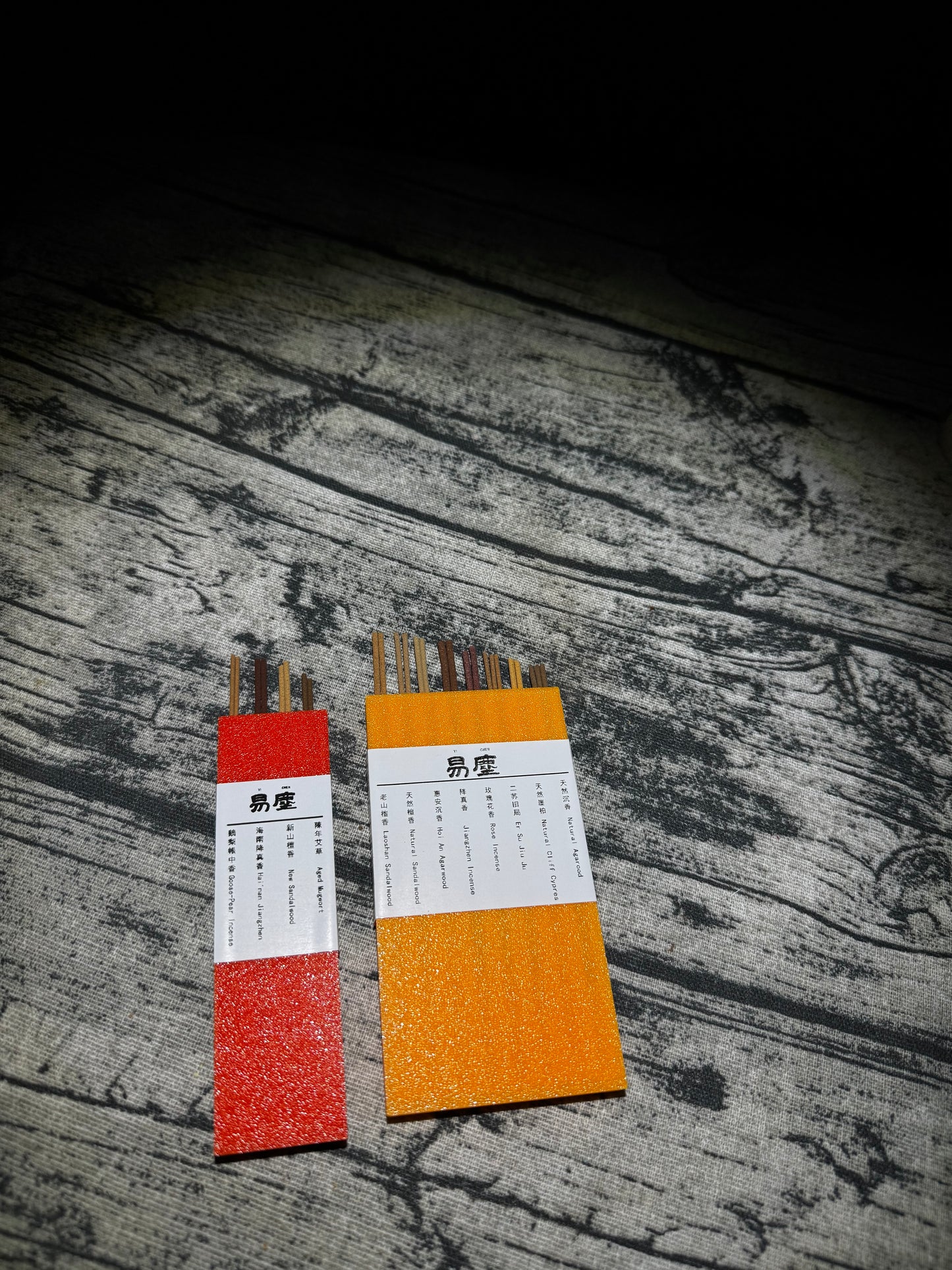 Yichen Incense Sample Set | Handcrafted Natural Scents