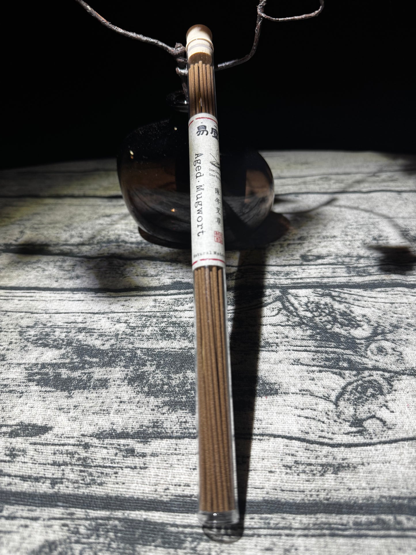 Aged Mugwort Incense | Purifying Herbal Scent from Chinese Ritual Tradition