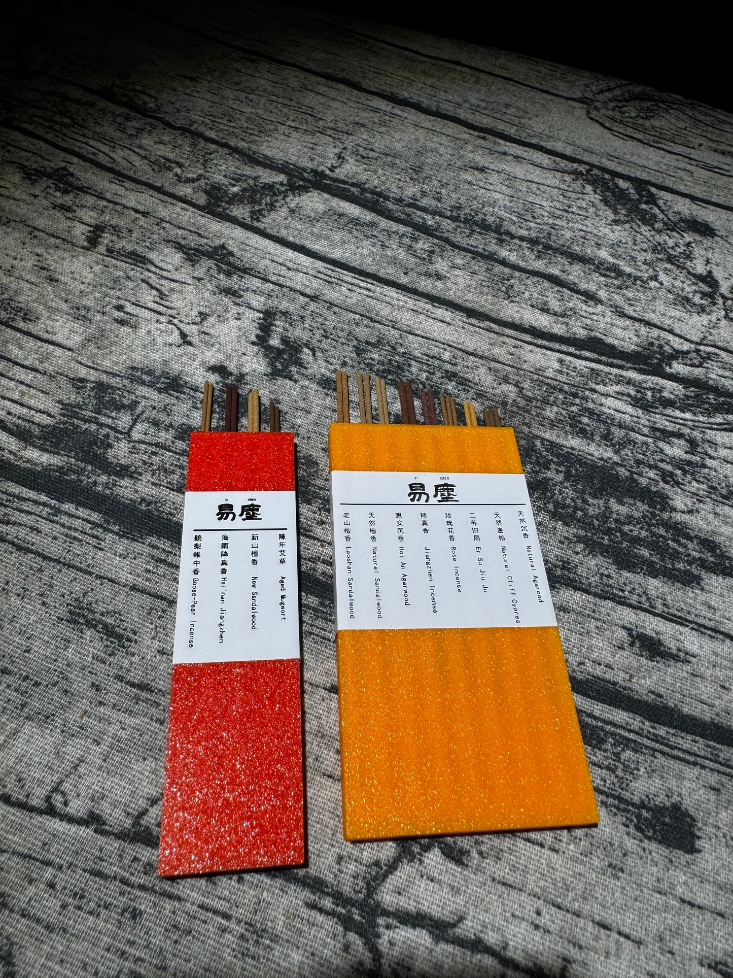 Yichen Incense Sample Set | Handcrafted Natural Scents