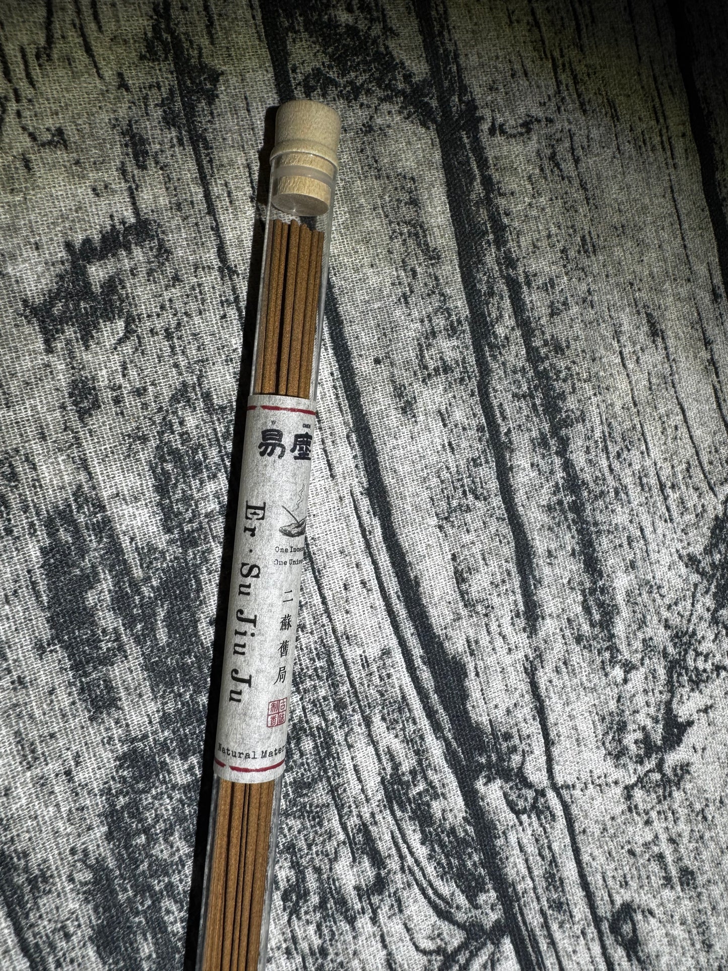 Er Su Old Bureau | Natural Oriental Incense with Vintage Poetic Essence