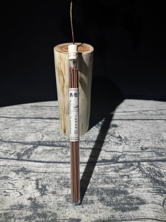 Natural Jiangzhen Incense · Handmade Taoist Resin for Spiritual Calm | Yichen Incense