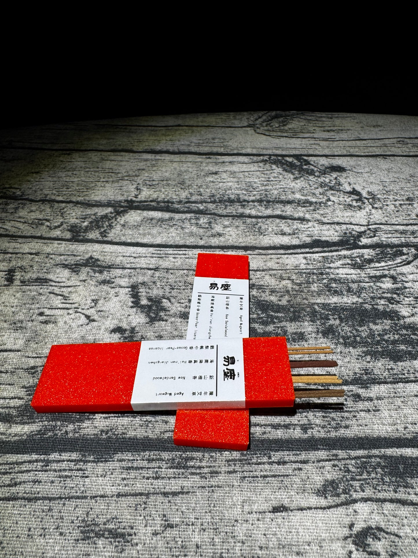 Yichen Incense Sample Set | Handcrafted Natural Scents
