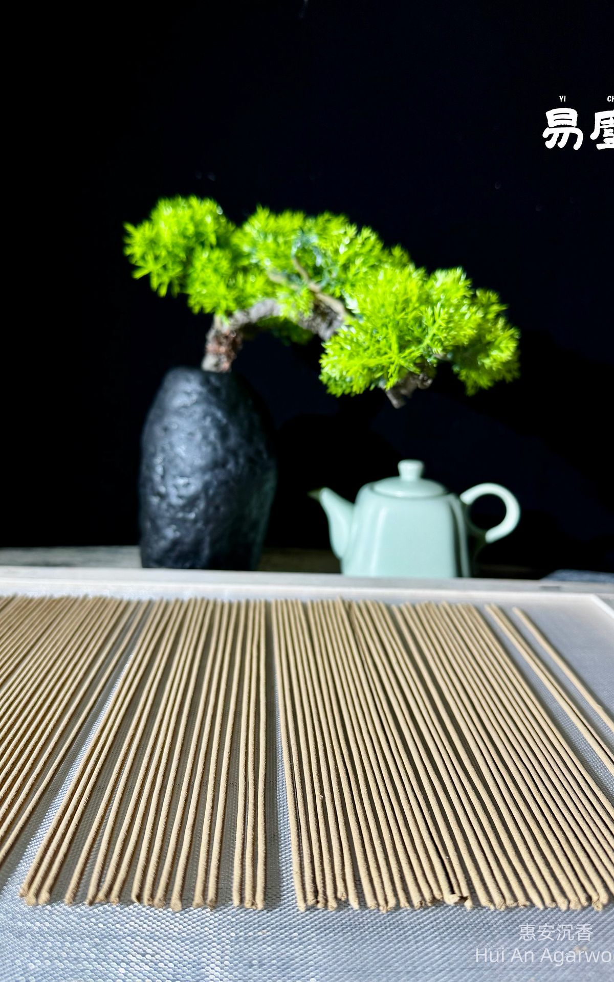 Hui’an Agarwood Incense | Aged Aquilaria Handcrafted | Yichen Incense