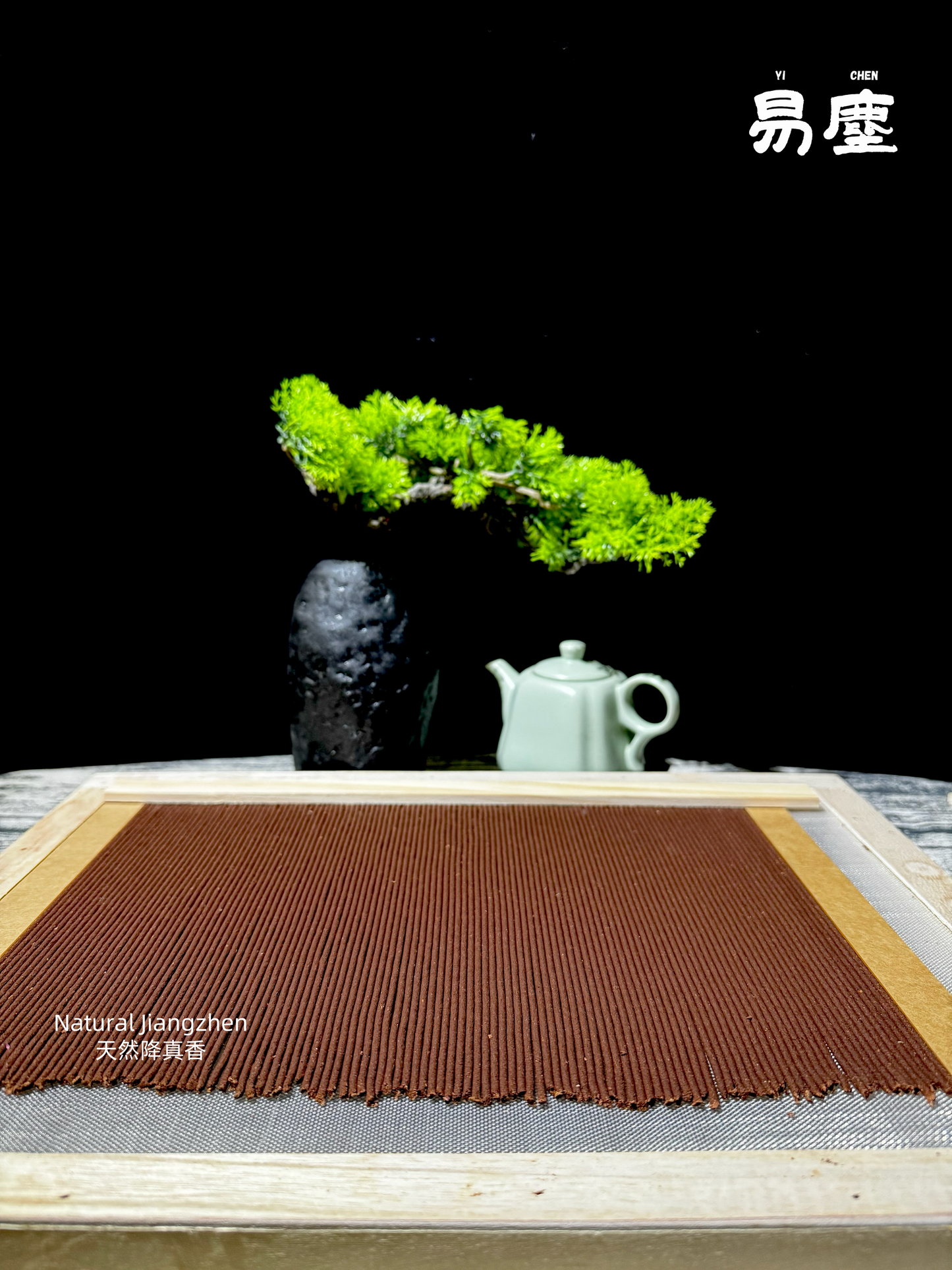 Natural Jiangzhen Incense · Handmade Taoist Resin for Spiritual Calm | Yichen Incense