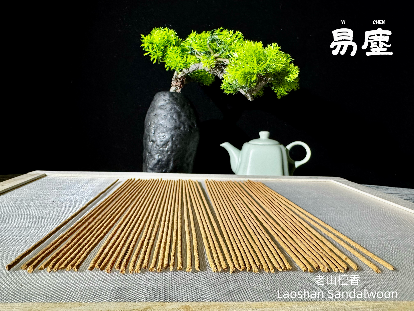 Laoshan Sandalwood Incense | Classic Ritual Calm | Handcrafted | Yichen Incense
