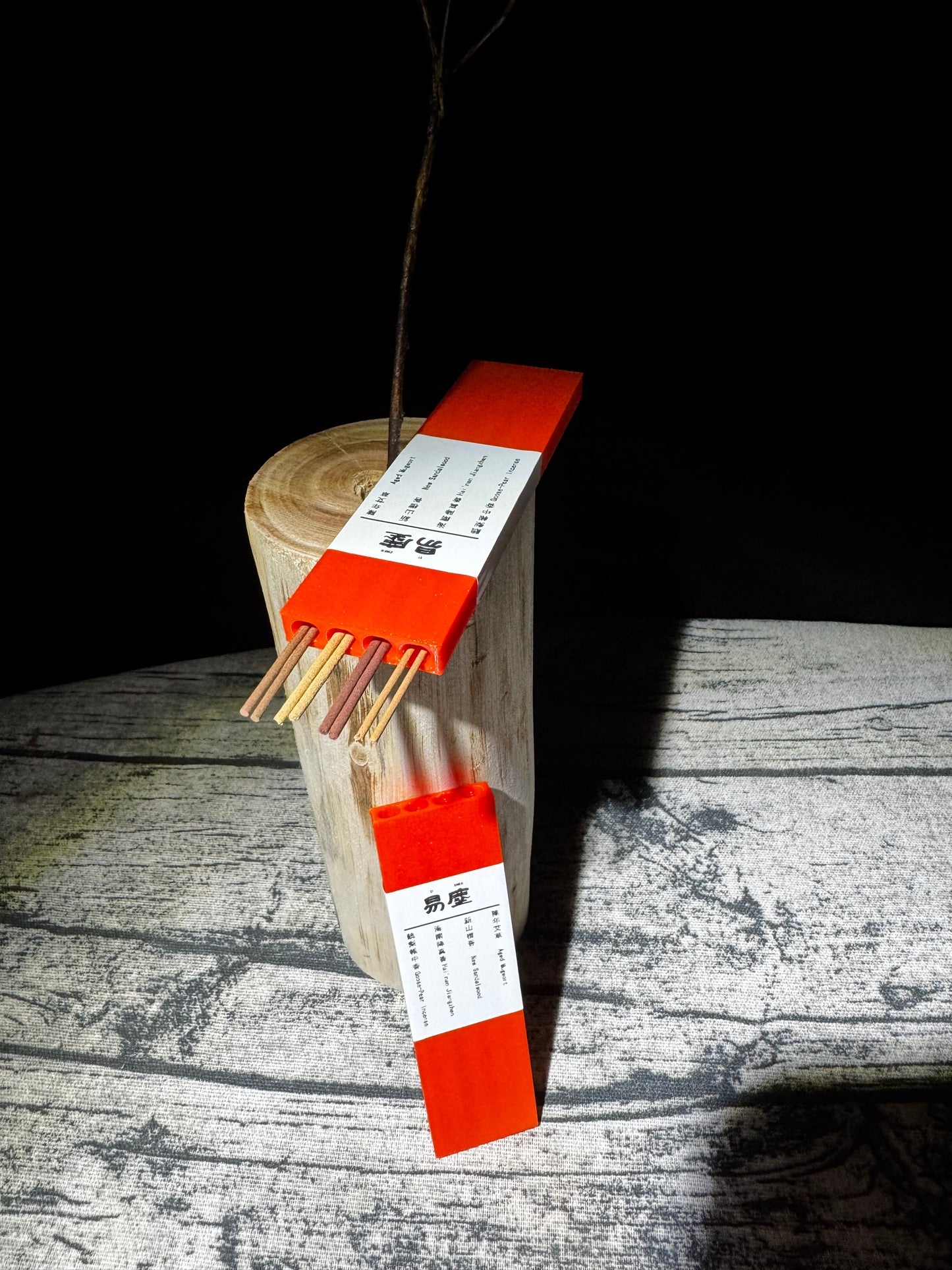 Yichen Incense Sample Set | Handcrafted Natural Scents