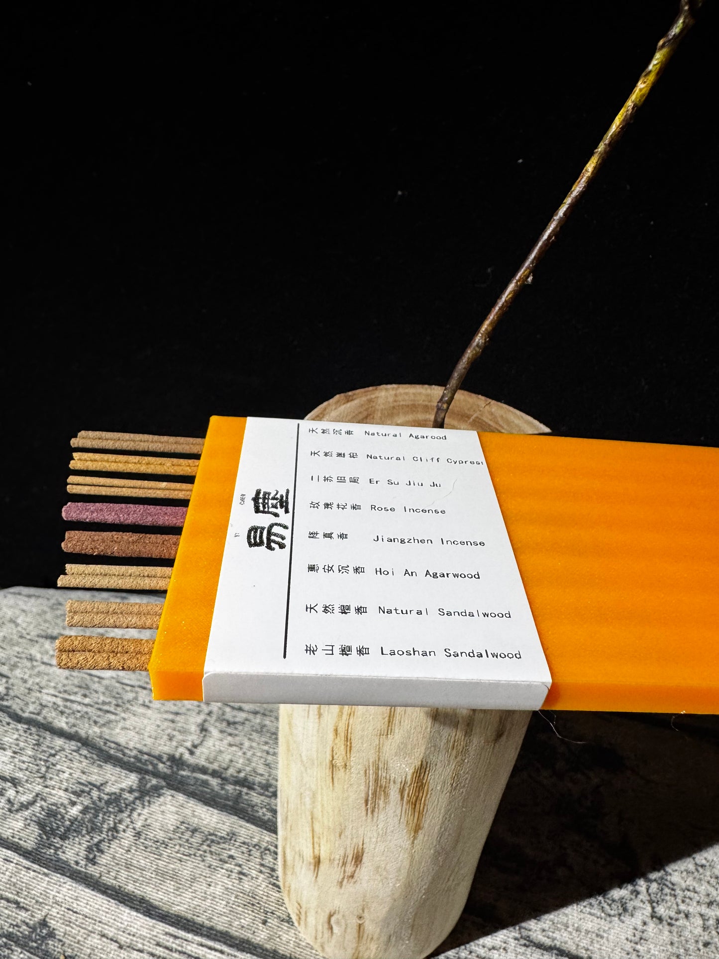 Yichen Incense Sample Set | Handcrafted Natural Scents