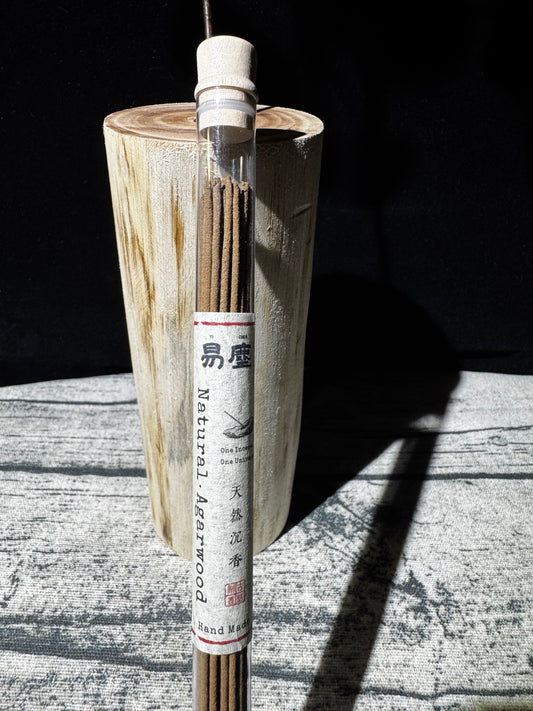 Natural Agarwood Incense – Handcrafted | Yichen Oriental Fragrance