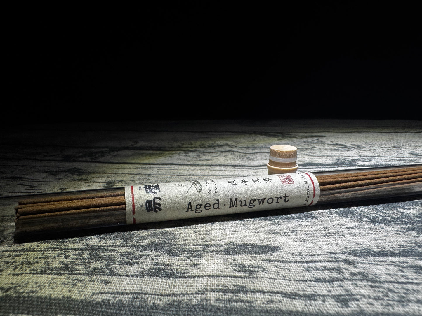 Aged Mugwort Incense | Purifying Herbal Scent from Chinese Ritual Tradition
