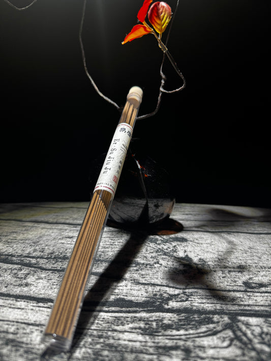 Er Su Old Bureau | Natural Oriental Incense with Vintage Poetic Essence