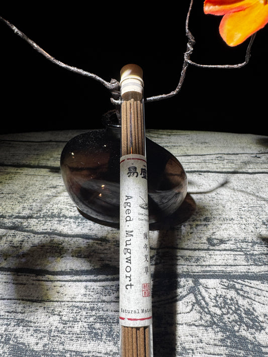 Aged Mugwort Incense | Purifying Herbal Scent from Chinese Ritual Tradition