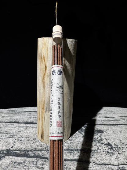 Natural Jiangzhen Incense · Handmade Taoist Resin for Spiritual Calm | Yichen Incense