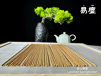 Laoshan Sandalwood Incense | Classic Ritual Calm | Handcrafted  | Yichen Incense