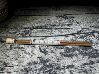 Er Su Old Bureau | Natural Oriental Incense with Vintage Poetic Essence